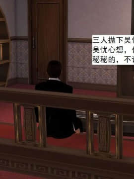 [3D]校园奴隶契约 第一部1-72(完)_6431