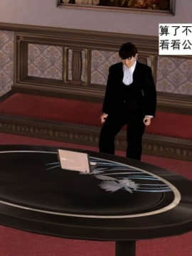 [3D]校园奴隶契约 第一部1-72(完)_6432