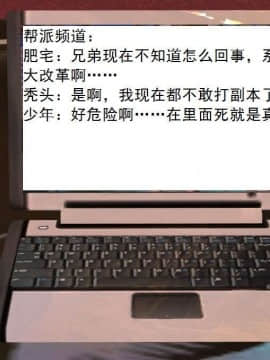 [3D]校园奴隶契约 第一部1-72(完)_6433