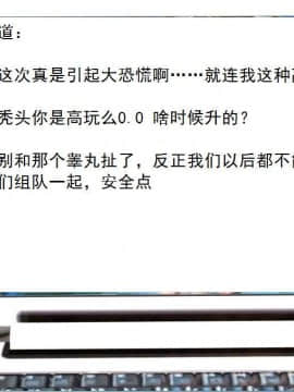[3D]校园奴隶契约 第一部1-72(完)_6435