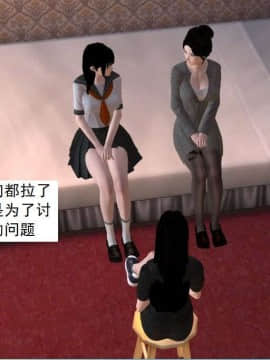 [3D]校园奴隶契约 第一部1-72(完)_6437