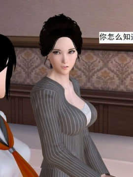 [3D]校园奴隶契约 第一部1-72(完)_6440