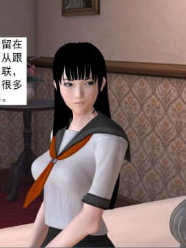 [3D]校园奴隶契约 第一部1-72(完)_6441