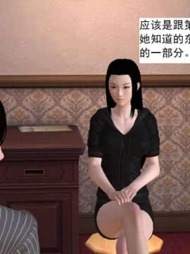 [3D]校园奴隶契约 第一部1-72(完)_6442