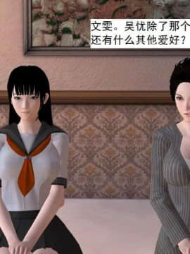 [3D]校园奴隶契约 第一部1-72(完)_6443