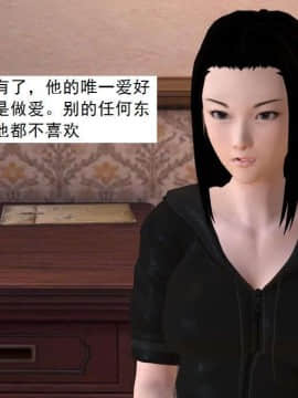 [3D]校园奴隶契约 第一部1-72(完)_6444