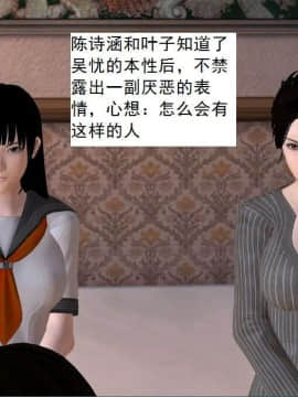 [3D]校园奴隶契约 第一部1-72(完)_6445