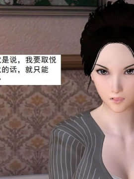 [3D]校园奴隶契约 第一部1-72(完)_6446