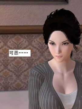 [3D]校园奴隶契约 第一部1-72(完)_6448