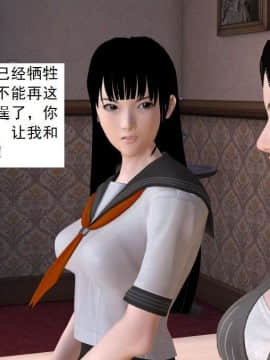 [3D]校园奴隶契约 第一部1-72(完)_6449