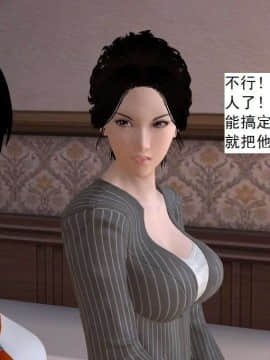 [3D]校园奴隶契约 第一部1-72(完)_6450