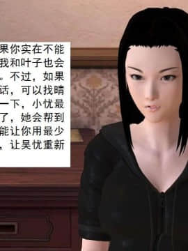 [3D]校园奴隶契约 第一部1-72(完)_6452