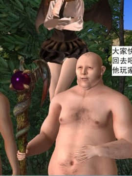 [3D]校园奴隶契约 第一部1-72(完)_6454