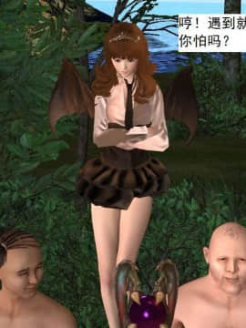 [3D]校园奴隶契约 第一部1-72(完)_6456