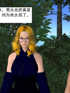 [3D]校园奴隶契约 第一部1-72(完)_6457