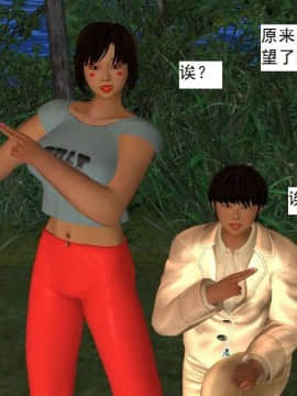 [3D]校园奴隶契约 第一部1-72(完)_6463