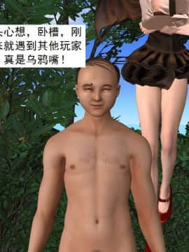 [3D]校园奴隶契约 第一部1-72(完)_6464