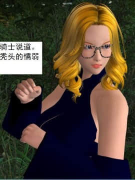 [3D]校园奴隶契约 第一部1-72(完)_6466