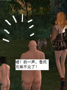[3D]校园奴隶契约 第一部1-72(完)_6469