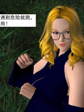 [3D]校园奴隶契约 第一部1-72(完)_6472