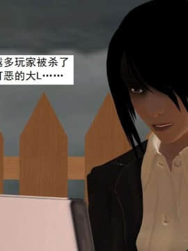 [3D]校园奴隶契约 第一部1-72(完)_6476