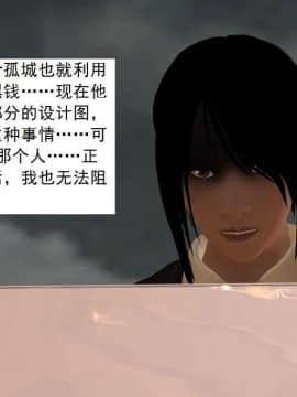 [3D]校园奴隶契约 第一部1-72(完)_6477