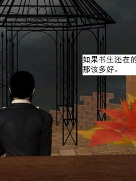 [3D]校园奴隶契约 第一部1-72(完)_6478