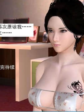 [3D]校园奴隶契约 第一部1-72(完)_6482