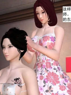 [3D]校园奴隶契约 第一部1-72(完)_6483