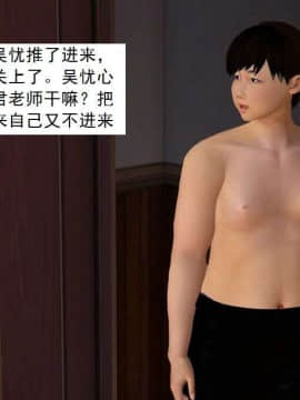 [3D]校园奴隶契约 第一部1-72(完)_6486
