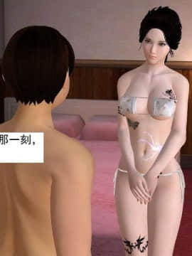 [3D]校园奴隶契约 第一部1-72(完)_6487