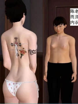 [3D]校园奴隶契约 第一部1-72(完)_6488