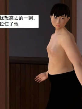[3D]校园奴隶契约 第一部1-72(完)_6490