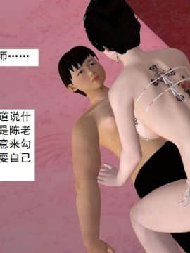 [3D]校园奴隶契约 第一部1-72(完)_6496