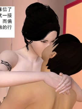 [3D]校园奴隶契约 第一部1-72(完)_6519