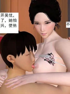 [3D]校园奴隶契约 第一部1-72(完)_6529