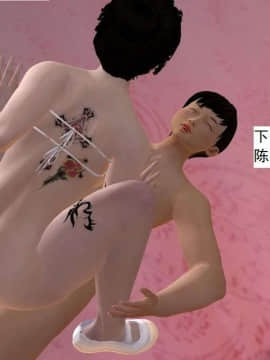 [3D]校园奴隶契约 第一部1-72(完)_6542