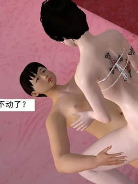 [3D]校园奴隶契约 第一部1-72(完)_6544