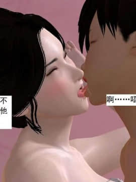 [3D]校园奴隶契约 第一部1-72(完)_6559