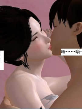 [3D]校园奴隶契约 第一部1-72(完)_6560