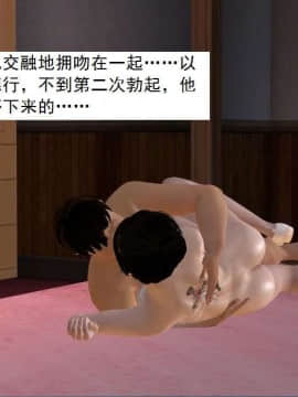 [3D]校园奴隶契约 第一部1-72(完)_6561