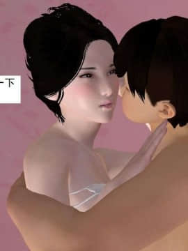[3D]校园奴隶契约 第一部1-72(完)_6564