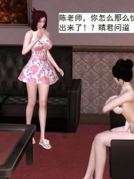 [3D]校园奴隶契约 第一部1-72(完)_6568