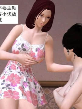[3D]校园奴隶契约 第一部1-72(完)_6572