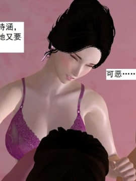 [3D]校园奴隶契约 第一部1-72(完)_6595