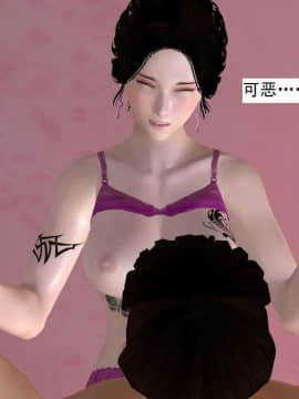 [3D]校园奴隶契约 第一部1-72(完)_6598