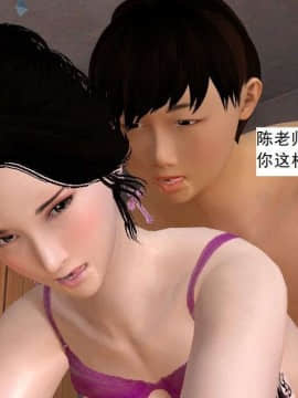 [3D]校园奴隶契约 第一部1-72(完)_6615