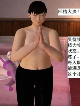 [3D]校园奴隶契约 第一部1-72(完)_6621
