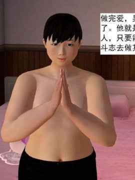 [3D]校园奴隶契约 第一部1-72(完)_6622