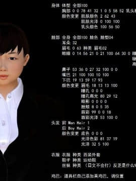 [3D]校园奴隶契约 第一部1-72(完)_6623